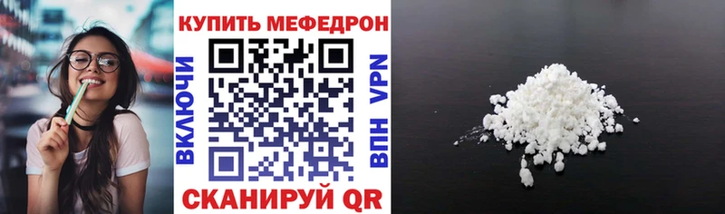 Как найти наркотики Сочи АМФЕТАМИН  ГЕРОИН  Кодеин  Мефедрон  Марихуана  ГАШИШ  Alpha PVP  КОКАИН 