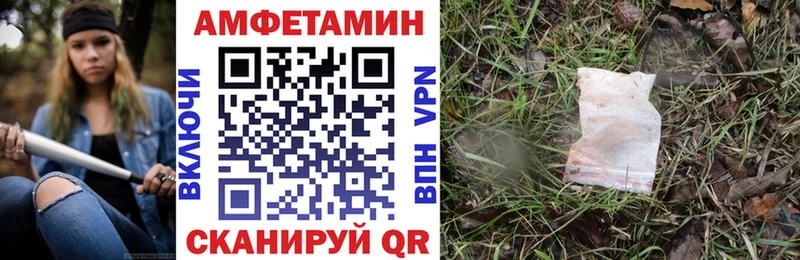 наркота  Сочи  Amphetamine Premium 