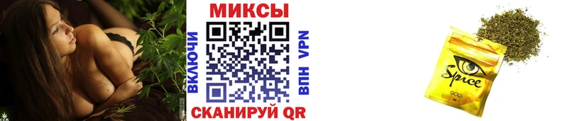 где купить наркоту  Сочи  БУТИРАТ буратино 