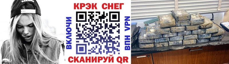 КОКАИН Перу  Сочи 