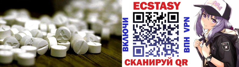 ЭКСТАЗИ DUBAI как найти закладки Сочи