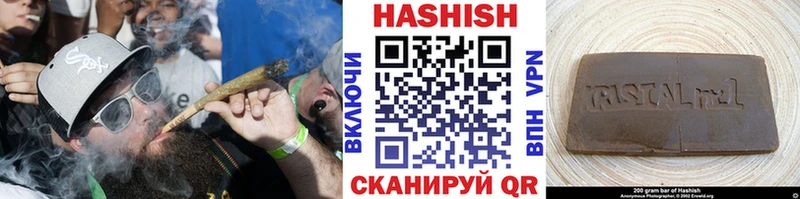 ГАШИШ Premium  что такое наркотик  Сочи 