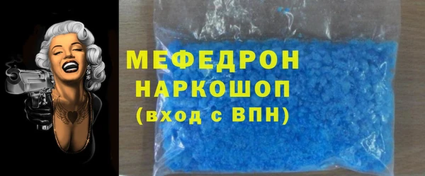 бутират Навашино