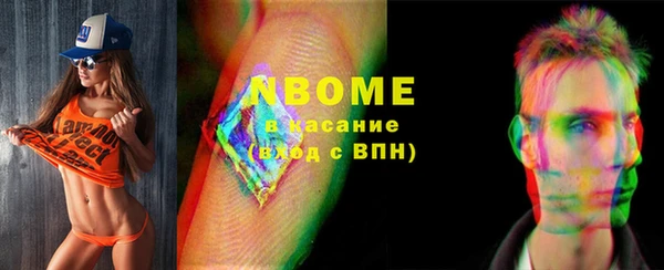 ALPHA PVP Алексин