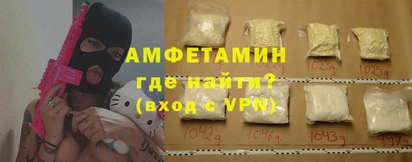 винт Алзамай