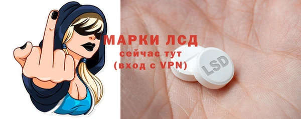 ALPHA PVP Алексин