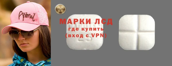 ALPHA PVP Алексин