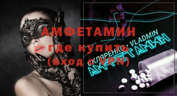 ALPHA PVP Алексин