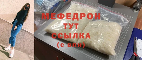 стафф Абинск