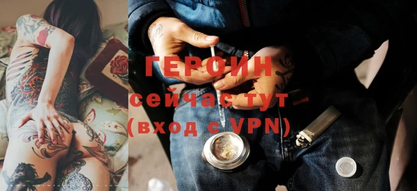 герыч Абаза