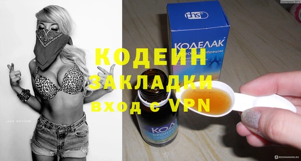ECSTASY Надым