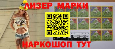 стаф Наро-Фоминск