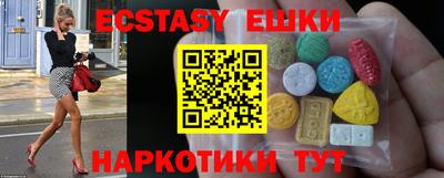 mdma Нальчик
