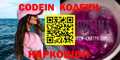 стафф Кунгур