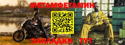 стафф Кунгур
