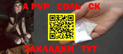 прущие крисы Кумертау