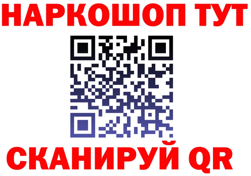 Альфа ПВП VHQ ТОР площадка блэк спрут Сочи