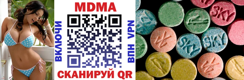 MDMA VHQ  дарнет шоп  Сочи 