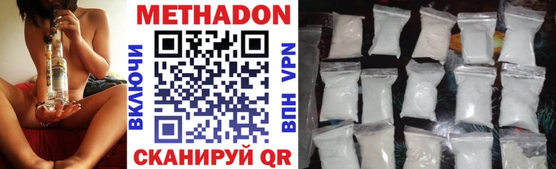 закладки  Сочи  МЕТАДОН VHQ 