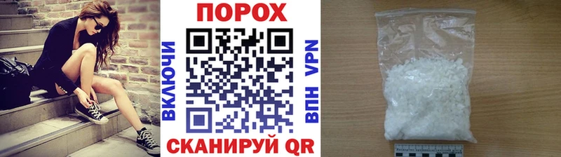 дарнет шоп  Сочи  Метамфетамин винт 