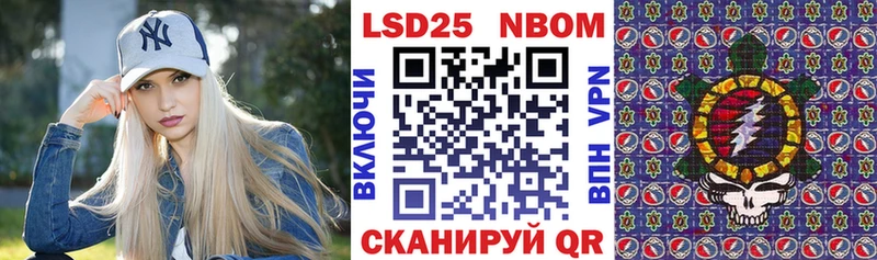 наркота  Сочи  Марки NBOMe 1,5мг 
