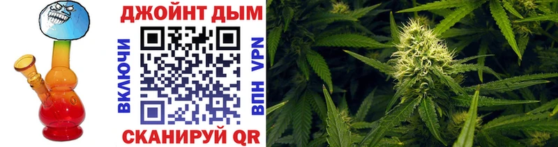Марихуана Ganja  мориарти Telegram  Сочи  купить  